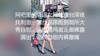 艺术学院高颜美女出租房被四眼男友各种玩肏喷水，已经被调教成反差母狗