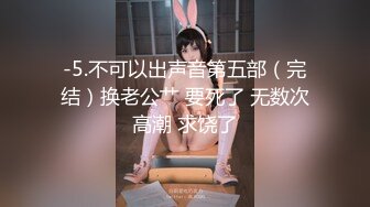 STP34423 【抖音泄密】丝袜熟女团队新人【若影若离】必看，高清原画福利，气质非常棒 小穴也比较粉粉的