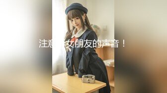 JVID高颜值甜美女神▌婕咪▌稚嫩女孩粉乳诱惑