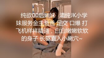 【B站 Yiko湿润兔 咬一口兔娘】最新 双视角骚舞 SM捆绑 很顶2