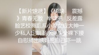 安装摄像头拍洗澡的表妹几年不见身材发育的相当哇塞