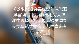 麻豆传媒 MCY0172 呆萌嫂子叫声真骚 管明美