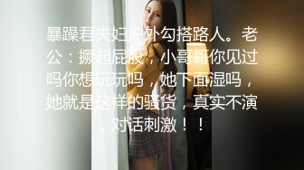 6/2最新 电报群贴吧甄选十位反差婊子露脸淫荡生活母狗随便操VIP1196