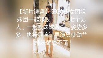 【网爆门事件】某平台流出长相甜美性感的知名网红美女杜陈映和女闺蜜老公偷吃自拍外泄