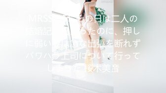 【新片速遞】 2022-12-31【瘦子探花梦幻馆】极品良家眼镜妹，互相按摩调情，拔下内裤舔骚逼，连续搞了两炮太骚了[1.11G/MP4/01:33:19]