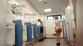 偷拍公司前凸后撅美女可惜骚穴已被他人多次开发