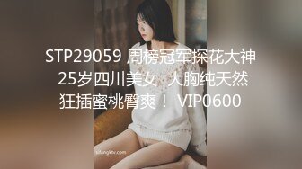 约炮爆操人妻▌莉娜▌圆润酥乳爱不释手 敏感激凸蓓蕾 大开美腿后入小穴好湿