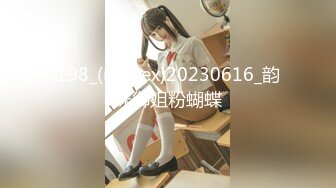 吃饭的时候给美女同事下药晚上溜进她的房间偷操了