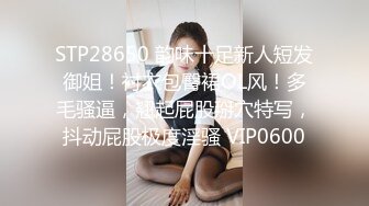 老中医SPA养生馆，丰满白皙少妇 (1)