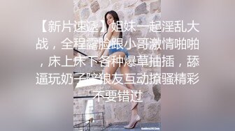 难得约到韩国美女一起啪啪，雪白嫩肌惹人鸡动