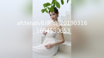 afchinatvBJ优妮_20200208_1694590653