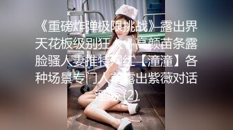 漂亮清纯美眉 身材苗条皮肤白皙 小娇乳无毛粉穴超嫩 cos兔女郎被大鸡吧中出内