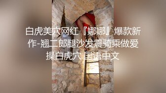 蜜桃传媒-神棍双修信女 打炮开运阴阳调和 羞涩美女苏艾文