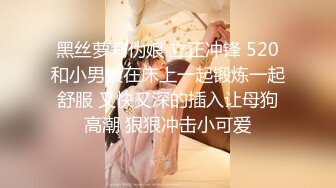 商场女厕偷拍几位高跟御姐的极品美鲍