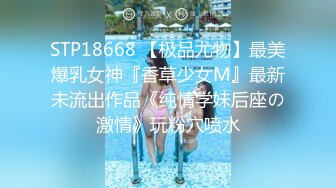 91TCM-009 唐芯 妻子的反击 抢我老公就找人操爆你 91制片厂