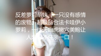 “就知道抠逼抠逼也不刷个礼物”吊钟大奶女主播千树苏西裸聊玩的阴户大开清晰对白