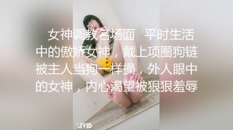   最新封神极品乱伦海角大神异父异母的妹妹新作妹妹穿白丝玩手机 吃醋让我狠心又操了妹妹