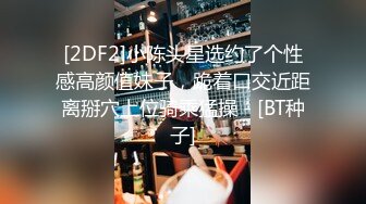 5-23安防酒店偷拍 精品拜金TB衬衫女孩被大叔包养狠操抽搐胡言乱语