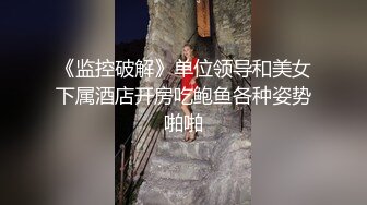 高质量画质偷拍高质量学生情侣开房记录，羞涩的学生妹