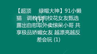 GS自购-售价22【 KFC-449 】可爱洛丽塔学妹逛街。带纹理白丝袜蓝色内前后