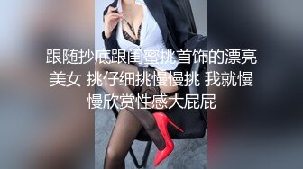 抄底高颜值美女主持人