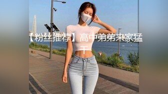  巨乳妹妹白白胖胖的兩只大白兔，人見人愛，山間綠水，美~ 三點全露淫聲誘惑