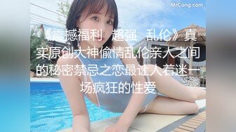 【新片速遞】  新来的微胖大奶妹，全程露脸颜值还不错，情趣装诱惑互动撩骚很有劲，揉奶玩逼特写展示听狼友指挥，不要错过