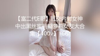 震惊！老婆以单身女的身份谈了个对象居然也有绿帽倾向