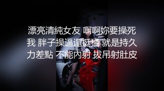 【新片速遞】用力搞我吧，露脸小骚妇跟大鸡巴哥激情啪啪，深喉草嘴舔蛋蛋模样就是骚，丝袜情趣大鸡巴无套各种抽插好深