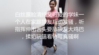 红内裤战神再回一哥宝座，极品高端外围女神，白小纯超粉嫩，激情啪啪娇喘不断