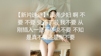 清明节干女友