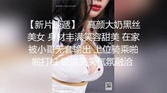 无水印10/4 妞子来救赎狼友来了揉捏着伸着舌头要舔狼友的大鸡巴VIP1196