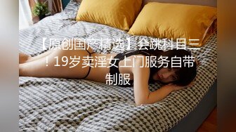 【超极品可爱少女】抖音网红反差母狗『奶咪Naimi』最新六月付费私拍 肛塞+双插+黑阳具暴肛SM+露出 (1)