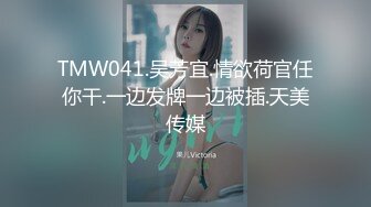 OnlyFan 糯米团子吖