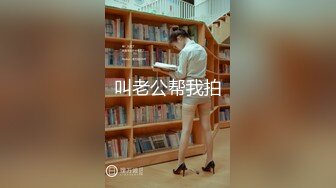 极品美乳京都大四学妹『你的可儿』边享受炮友大屌深喉边给粉丝打电话 无套后入猛烈撞击内射无毛粉穴 高清源码录制