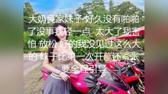 ❤️女神挑战两根棒棒❤️反差白富美 被两根肉棒同时满足 上下两张嘴都要 做爱很生猛 视觉感超强