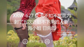 【无码破解】-ipz-353_000^WM