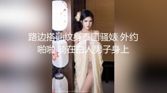 【新片速遞】韵味大奶少妇上位啪啪 稳住稳住 别射 女人的逼是不是比平时打飞机舒服多了 我要加速了 儿子 射给妈妈 处男必须内射