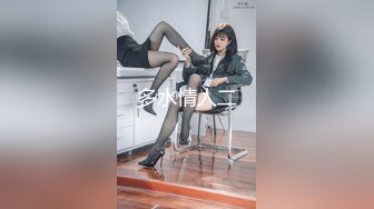 夫妻黑丝