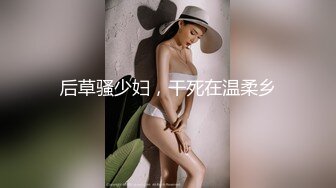 丝袜美少妇【在逃公主】饥渴少妇淫荡无比~天天被内射~掐脖子自慰~窒息般的快感【11V】 (3)