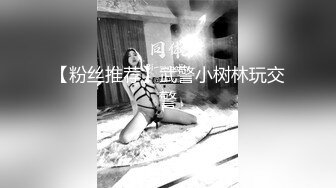  两个骚男浪女在酒店尽情互相挑逗 对白好刺激 女的颜值高身材好 黑色连衣裙性感撩人