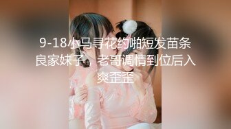 【新片速遞】厕所盗摄❤️，商业成功女白领，时髦西装，这逼靓仔啊，干净纯洁，看着就来欲望，特别是哗啦啦拉尿的声音，太棒了！