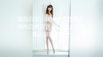 （薄码露脸）公务员骚老婆淫语高潮幻想单男插入