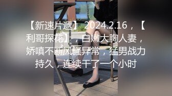 巨乳少女肥臀性爱私怕流出高颜值少女白虎骚逼被无套抽插