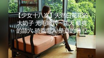 【极品】浴衣美女，扛腿冲刺