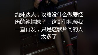 《极品重磅泄密》一代女神露出王者！推推长腿反差婊草莓穆斯塔户外极限露出3P无视被路人看见无水印完整版 