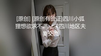 [中文有码]搭訕18歲女大學生情竇初開練習做愛狂幹