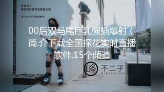 【新片速遞 】 没事儿拿表妹练练二指禅❤️嫩是真嫩，扣一下逼脸上的表情就泛滥淫思！