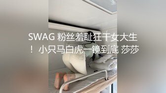 【网爆门MJ】云南卫视七彩飘香主持人王芃芃 被人渣男友MJ的那些事全程流出完整版