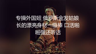  极品学妹 楚楚动人灵动大眼气质美少女小敏儿情趣兔女郎性感诱惑 泄欲性玩物